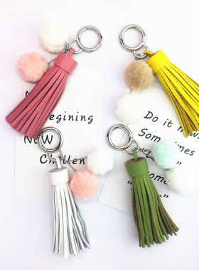 手工定制头层牛皮包包挂件 真皮流苏可爱毛球包包挂件配饰钥匙扣