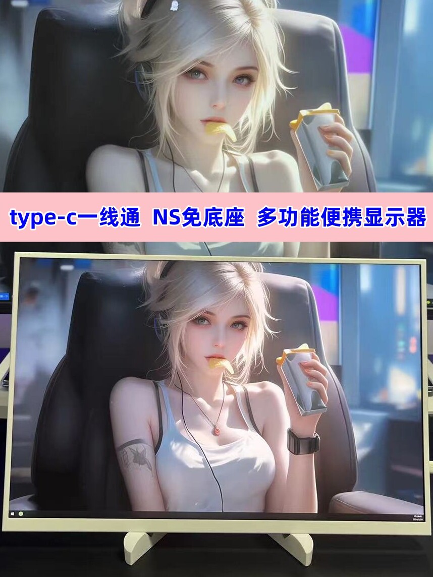 4K 휴대용 디스플레이 스위치 휴대 전화 노트북 PS4|5 외부 휴대용 화면 컴퓨터 보조 화면 휴대용