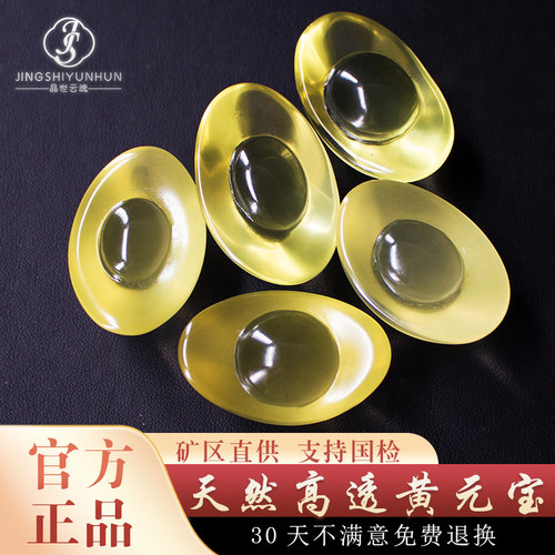天然黄水晶元宝聚宝盆摆件纯净体