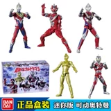 Bandai, Ultra, игра с едой, подвижный Ультрамен Тига, кукла, маленький комплект, игрушка