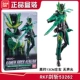 RKF Sword Cut 53262