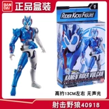 Специальное предложение очистка Bandai Knight Rkf Super Doll Toys Создание желе дракона Qianqi уничтожение