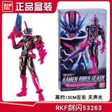 Специальное предложение очистка Bandai Knight Rkf Super Doll Toys Создание желе дракона Qianqi уничтожение