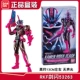 RKF Sword Flash 53263