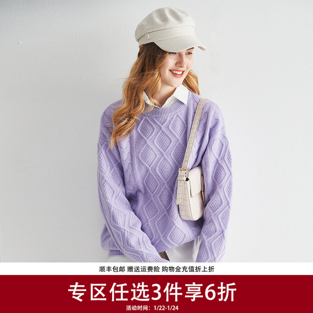 帕罗100%纯羊绒衫秋冬厚圆领插肩袖绞花麻花针织宽松套头毛衣女,女装/女士精品,羊绒衫,淘宝优惠券,粉丝福利购,淘宝优惠卷