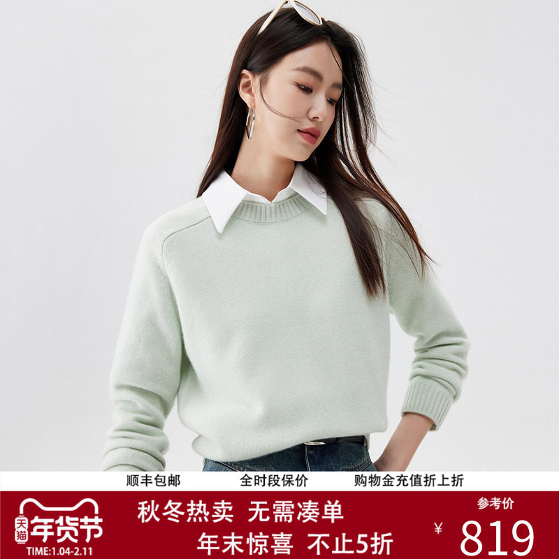 帕罗100%山羊绒羊绒衫圆领套头落肩袖袖针织纯色简约秋冬新款毛衣,女装/女士精品,羊绒衫,淘宝优惠券,粉丝福利购,淘宝优惠卷