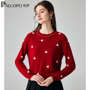 【新品】帕罗25秋冬烫钻提花山羊绒衫女士针织圆领打底毛衣