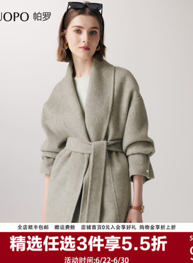 帕罗100%绵羊毛双面大衣女士2025秋冬新款呢子阔版淑女保暖外套