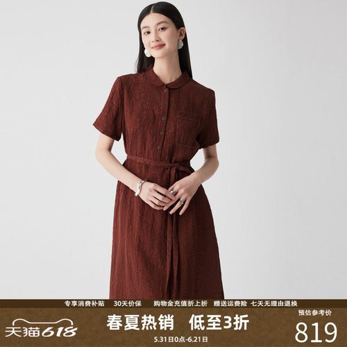 帕罗23姆米桑蚕丝复中长款连衣裙
