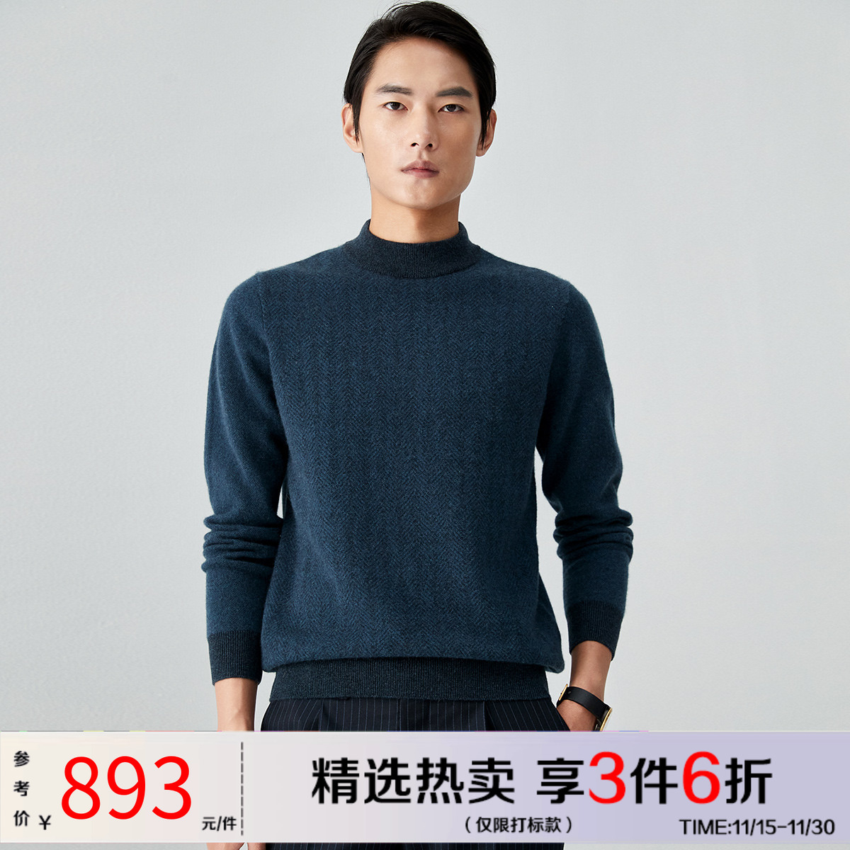 长袖半高领长袖商务通勤羊绒衫