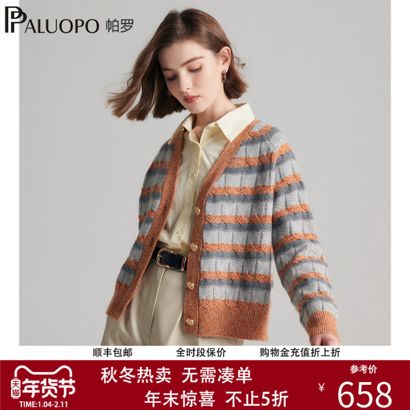 帕罗100%纯山羊绒衫女25秋冬新款V领开衫拼色文艺软糯针织毛衣,女装/女士精品,羊绒衫,淘宝优惠券,粉丝福利购,淘宝优惠卷