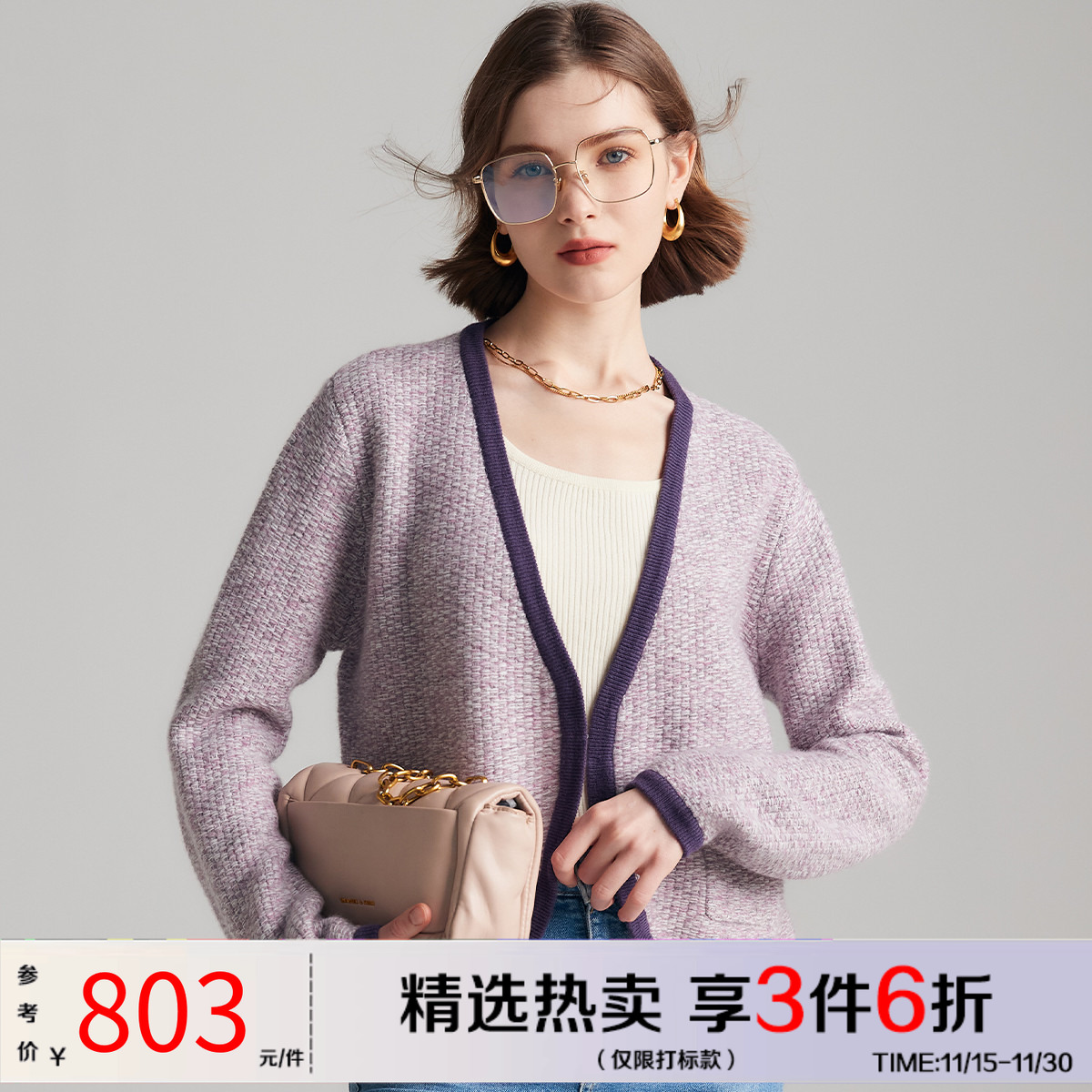 帕罗长袖宽松V领小香风羊绒开衫