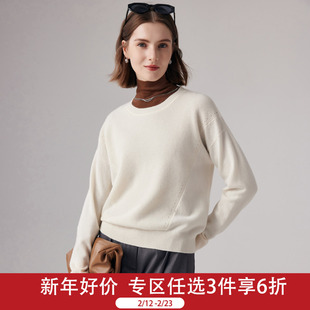 帕罗100%山羊绒圆领套头针织毛衣基础打底衫软糯百搭厚款羊绒衫女