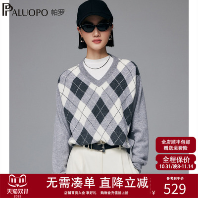 帕罗复古提花100%纯山羊绒衫