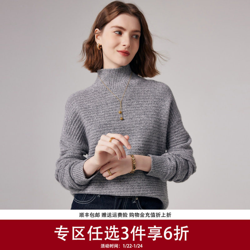 帕罗7针加厚羊绒衫女23秋冬新款针织长袖高领百搭纯色打底衫毛衣,女装/女士精品,羊绒衫,淘宝优惠券,粉丝福利购,淘宝优惠卷