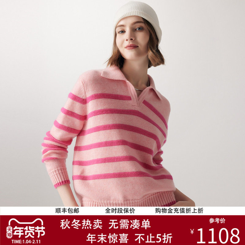 帕罗100%山羊绒毛衣秋冬polo领针织加厚条纹提花撞色长袖羊绒衫女,女装/女士精品,羊绒衫,淘宝优惠券,粉丝福利购,淘宝优惠卷