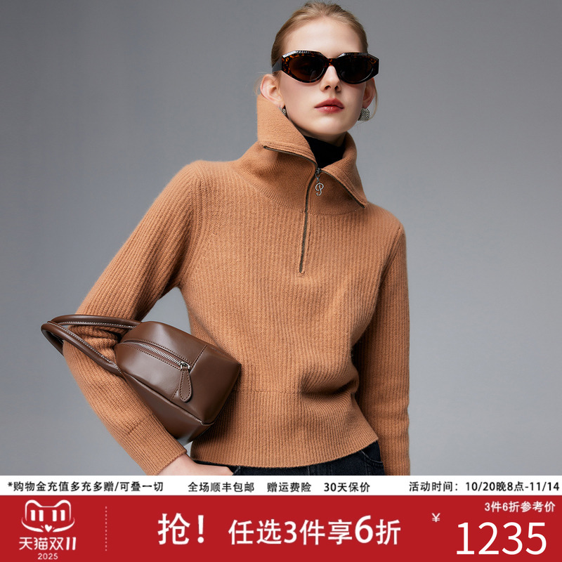 帕罗长袖拉链羊绒毛衣