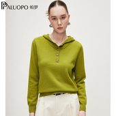 帕罗 商场同款 RED系列 PALUOPO 秋冬连帽半开领保暖羊绒衫 女