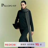 帕罗RED商场同款 25秋冬新款 纯羊绒针织衫 PALUOPO 女 25W3T1397Y