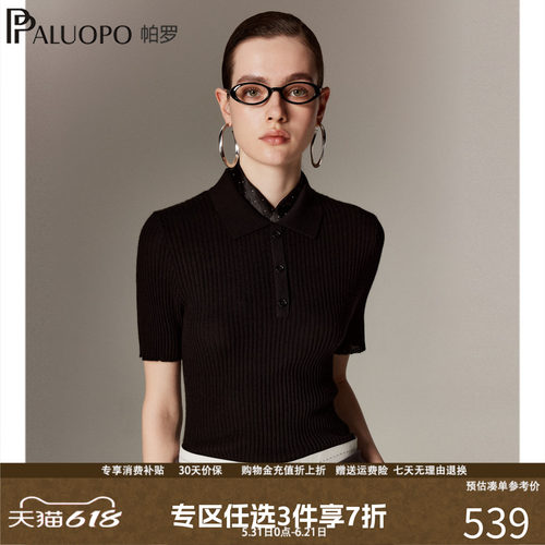 【精纺纯山羊绒】帕罗polo领针织衫女25秋冬新款短袖坑条提花毛衣