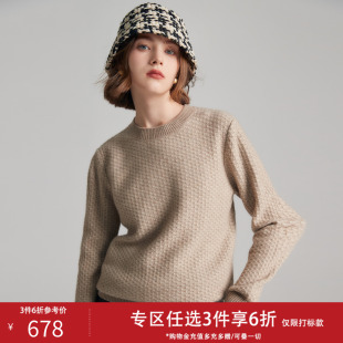 休闲打底衫 针织毛衣大码 女 秋冬圆领宽松插肩袖 帕罗7针厚羊绒衫