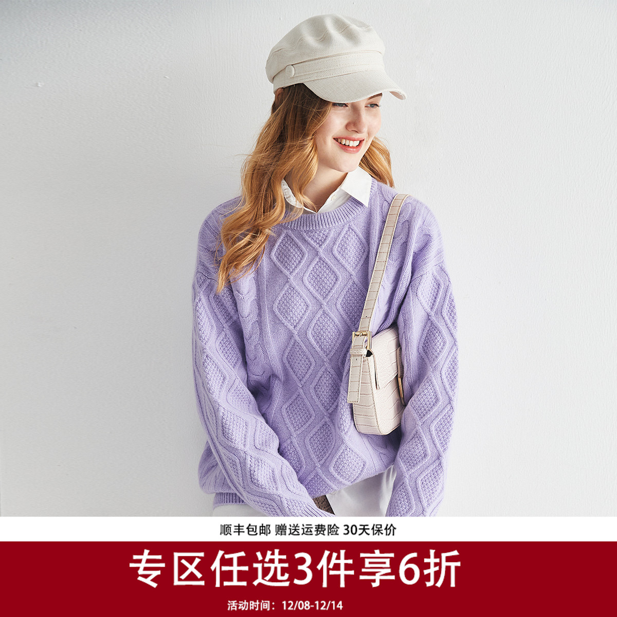 帕罗落肩袖宽松圆领优雅纯羊绒衫