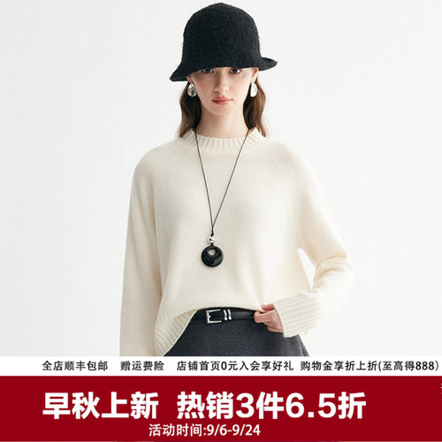 帕罗慵懒风圆领羊绒衫女
