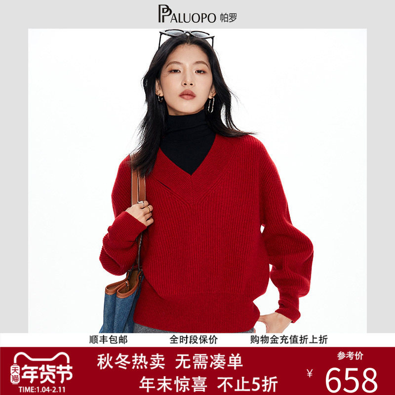 PALUOPO/帕罗2025秋冬新款大V领纯羊绒衫女肌理提花节日红色款,女装/女士精品,羊绒衫,淘宝优惠券,粉丝福利购,淘宝优惠卷