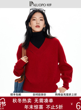 PALUOPO/帕罗2025秋冬新款大V领纯羊绒衫女肌理提花节日红色款