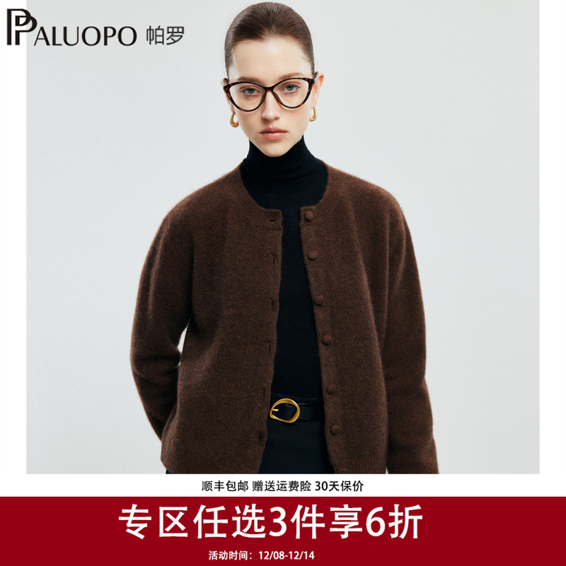 帕罗加厚2025秋冬新款保暖毛衣