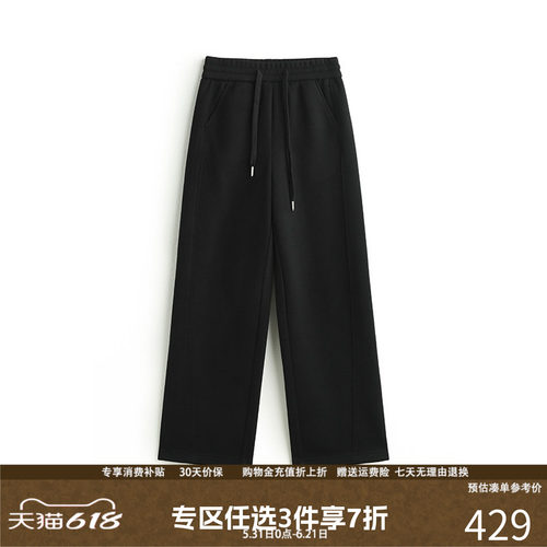 PALUOPO/帕罗高腰宽松直筒垂感阔腿裤女百搭显瘦2024秋冬新款