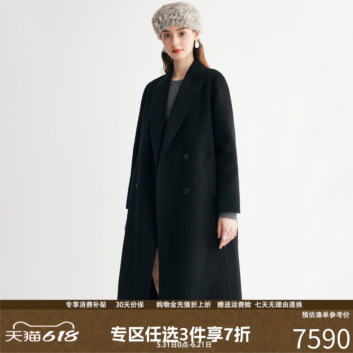 帕罗极简风双面中长款羊绒大衣