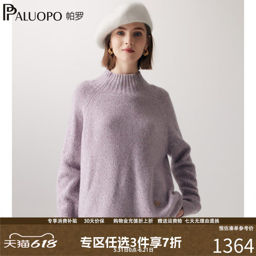 5针加厚针织套头毛衣