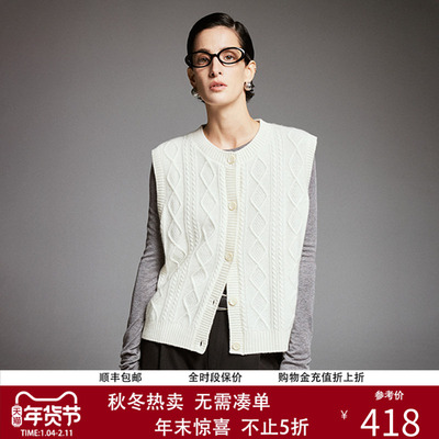 帕罗100%羊绒马甲背心开衫圆领