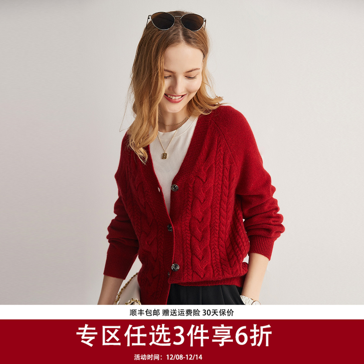 帕罗纯羊绒开衫V领针织衫毛衣