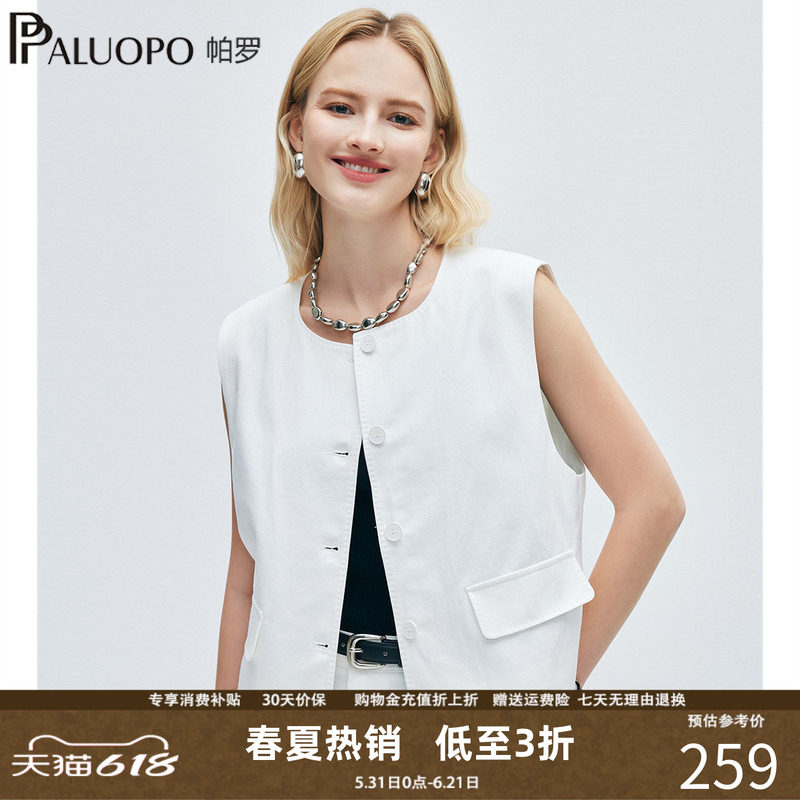 PALUOPO/帕罗西装马甲女装纯色职场圆领外搭上衣