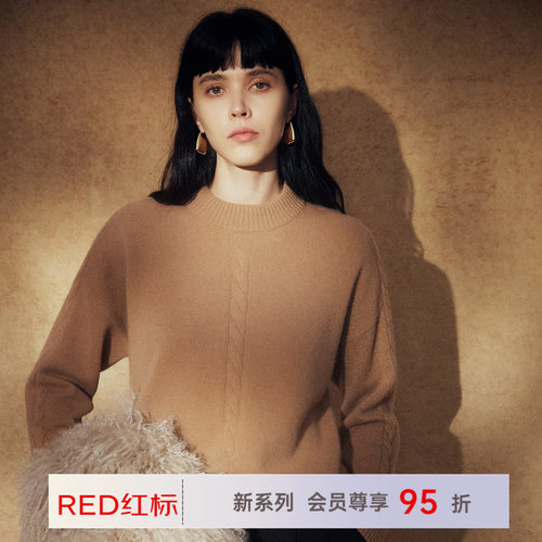 帕罗长袖绞花圆领休闲风羊绒衫