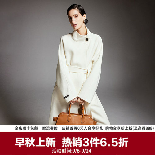 帕罗中长款双面腰带羊毛大衣