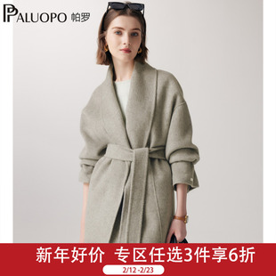 帕罗100%绵羊毛双面大衣女士2025秋冬新款呢子阔版淑女保暖外套