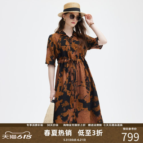 帕罗桑蚕丝复古A字复古连衣裙
