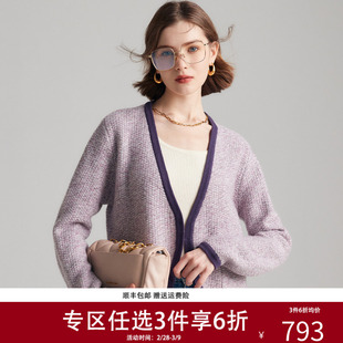 帕罗100羊绒彩点纱秋冬大V领显瘦外套保暖长袖短款羊绒开衫女