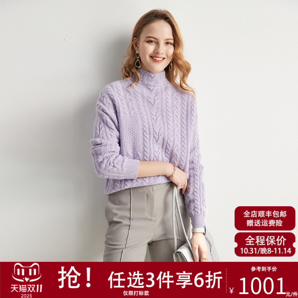 帕罗长袖宽松半高领纯羊绒针织