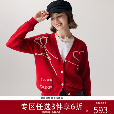 帕罗长袖纯羊绒宽松V领开衫外套