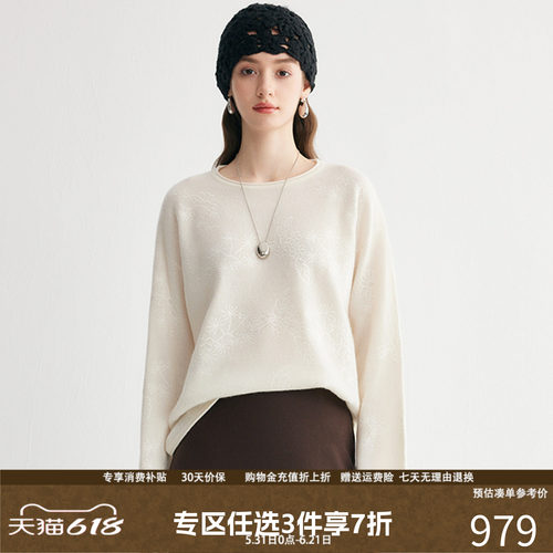 帕罗圆领宽松套头100%纯羊绒衫女