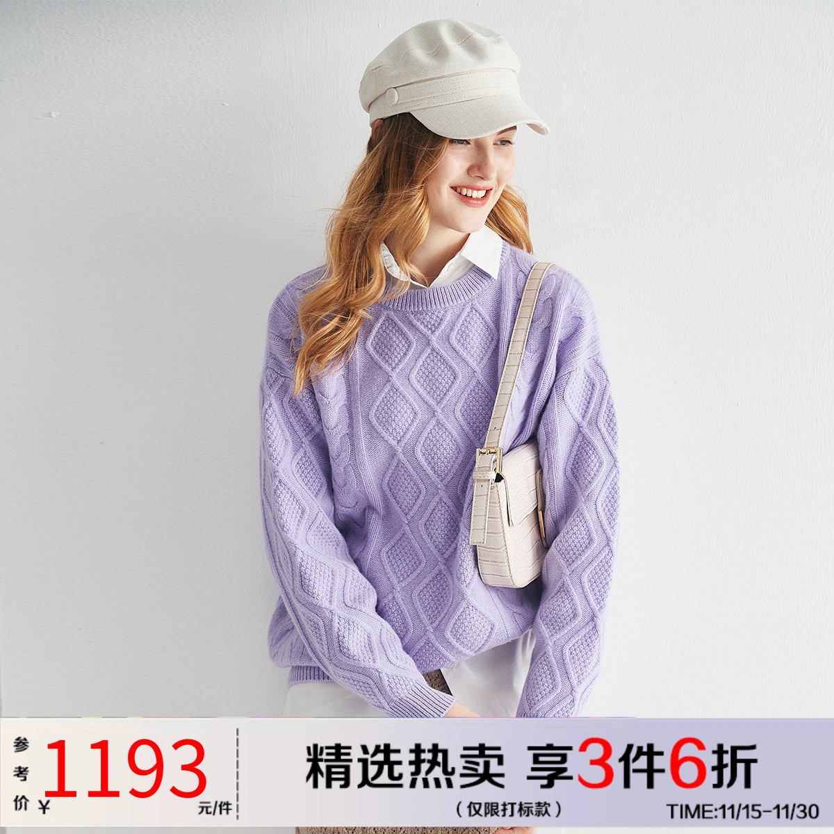 帕罗落肩袖宽松圆领优雅纯羊绒衫