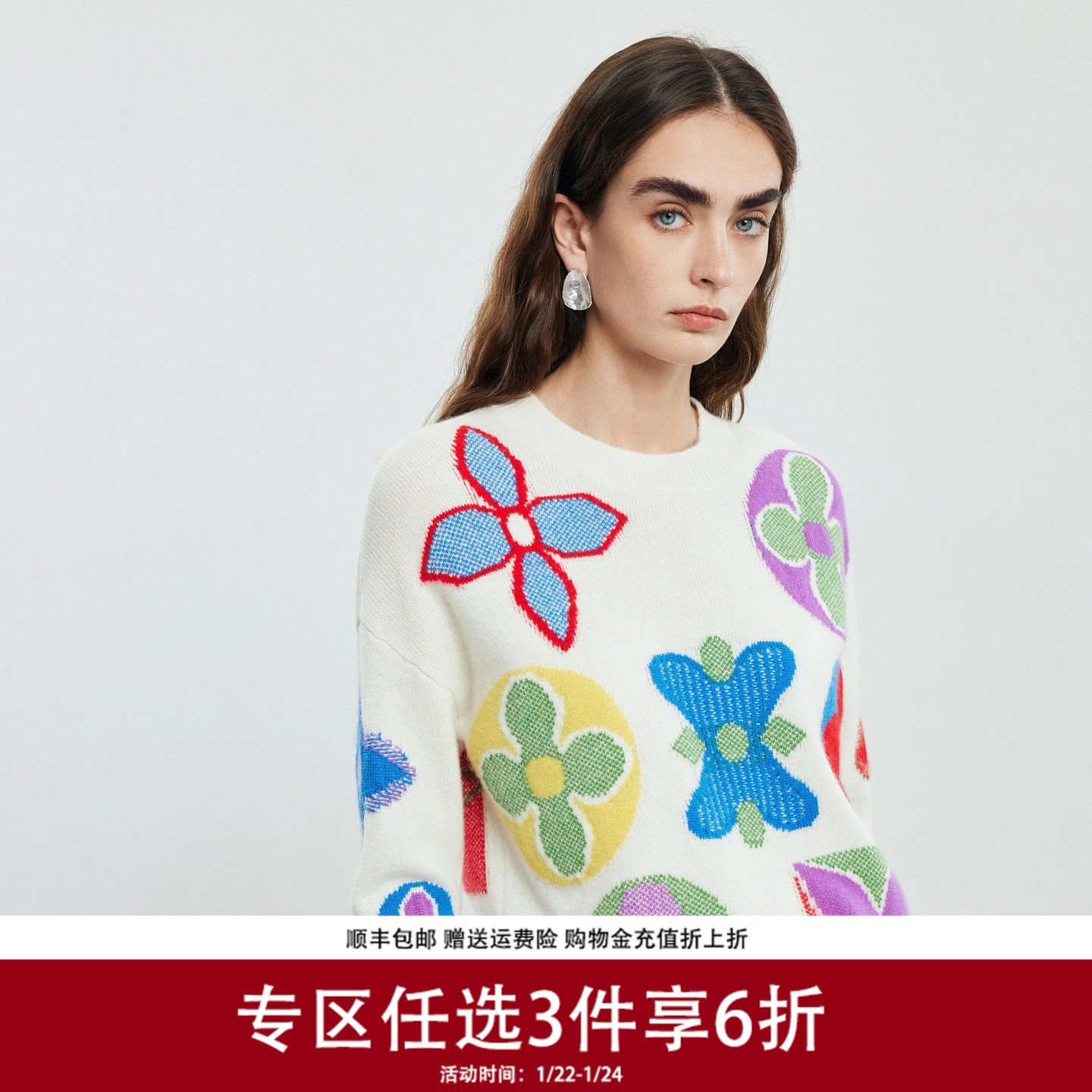 帕罗100%纯羊绒秋冬软糯圆领长袖提花宽松打底衫针织百搭毛衣女,女装/女士精品,羊绒衫,淘宝优惠券,粉丝福利购,淘宝优惠卷