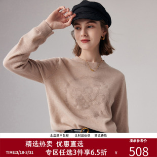 帕罗12针100山羊绒秋冬长袖 圆领套头提花软糯休闲减龄针织女衫