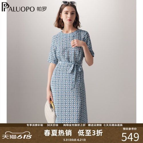 16姆米双绉真丝，100%桑蚕丝，慵懒风