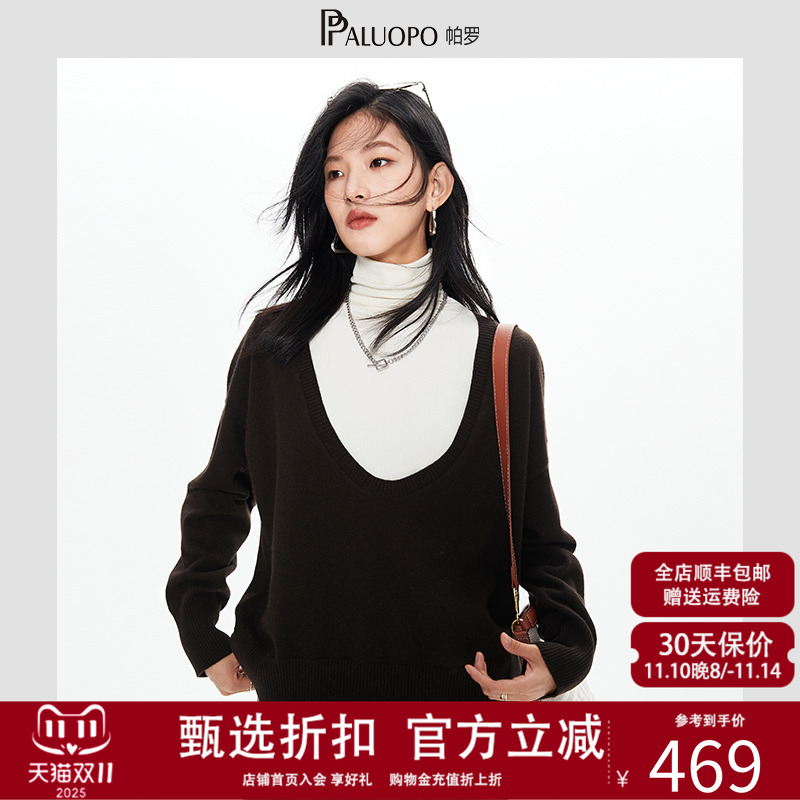 长袖宽松U型领欧美纯羊绒针织衫