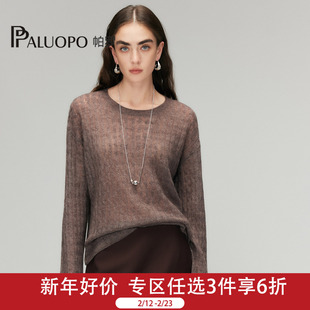 PALUOPO/帕罗2025秋冬新款圆领女士保暖休闲毛衣韩版ET250228Y